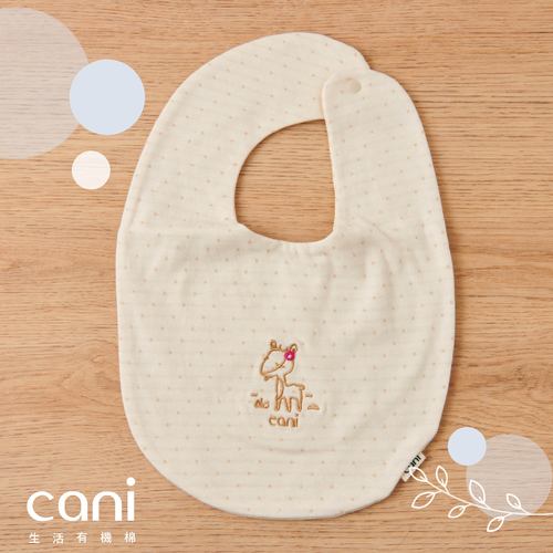 Cani有機棉 蛋型口水巾
